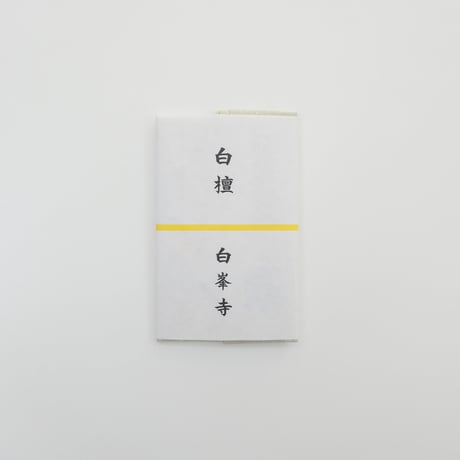 水子月牌供養