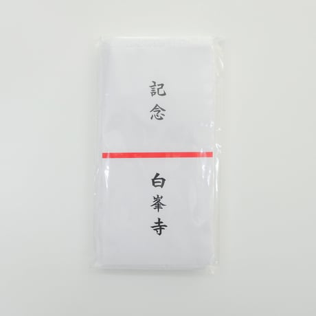ご寄進
