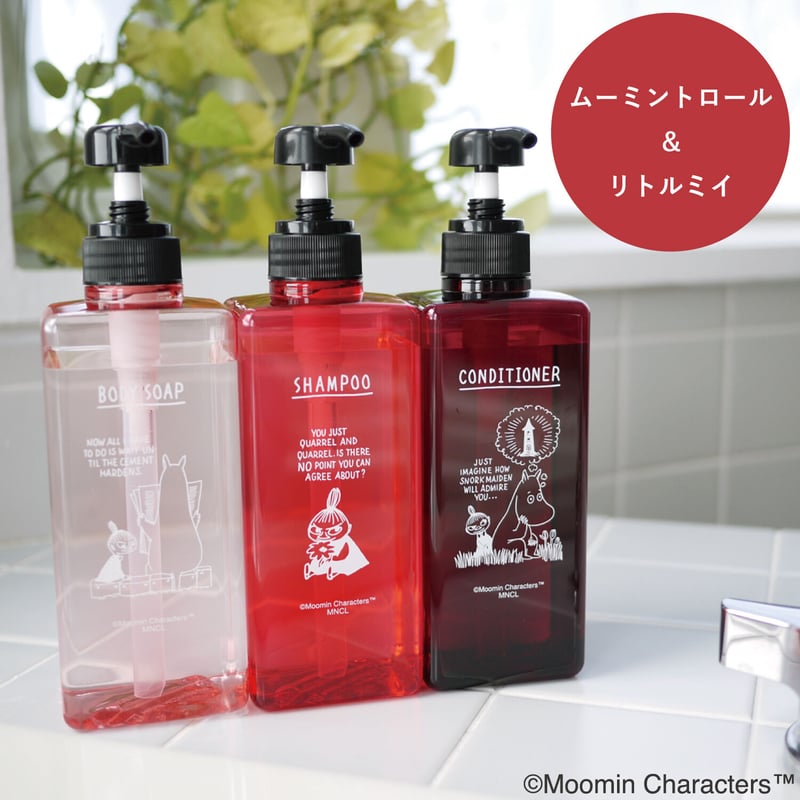 ベネリック　ムーミン　原作　陶器製　ソープ　ディスペンサー ベネリック ムーミン 原作 陶器製 ソープ ディスペンサー