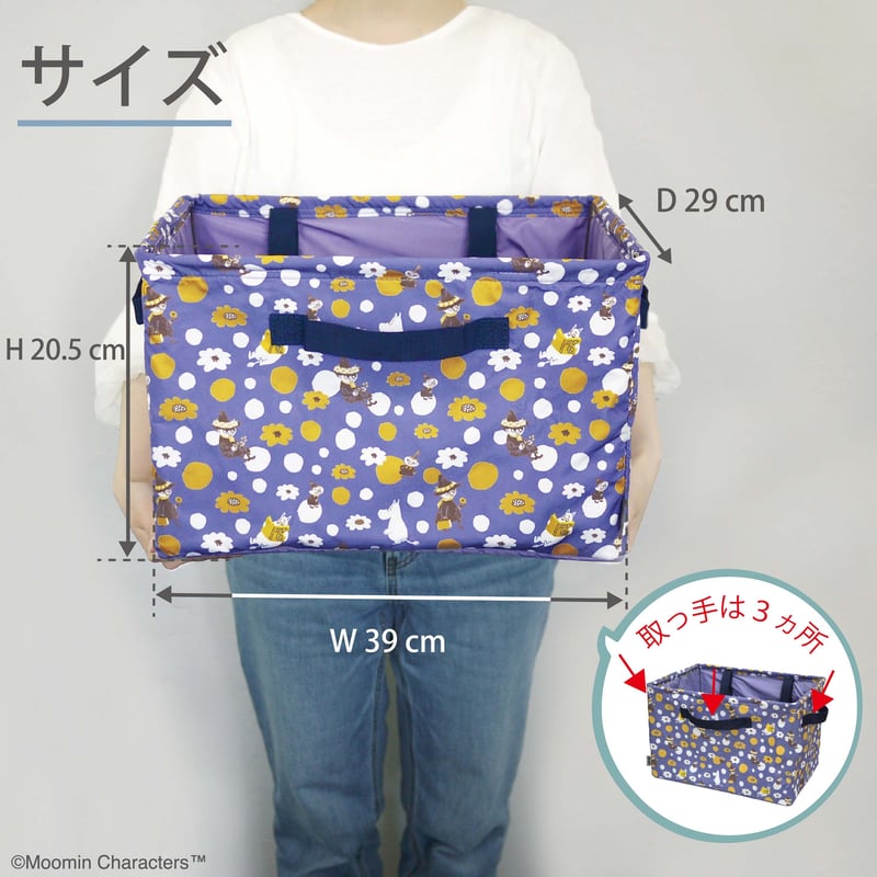 megumilkさん専用♥STORAGE BOX ムーミン収納ボックス2個 MOOMIN