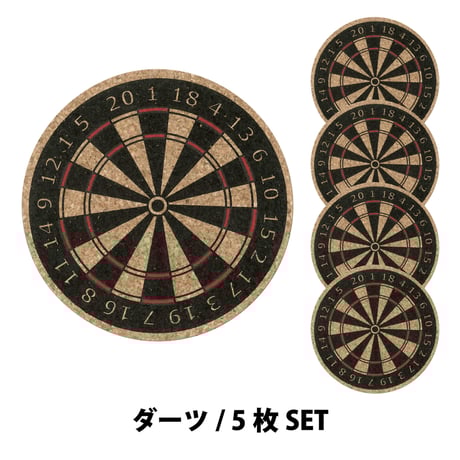 おまとめセット CorkCoasterコルクコースター 5枚セット