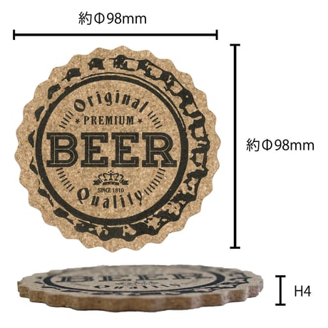 おまとめセット CorkCoasterコルクコースター 5枚セット