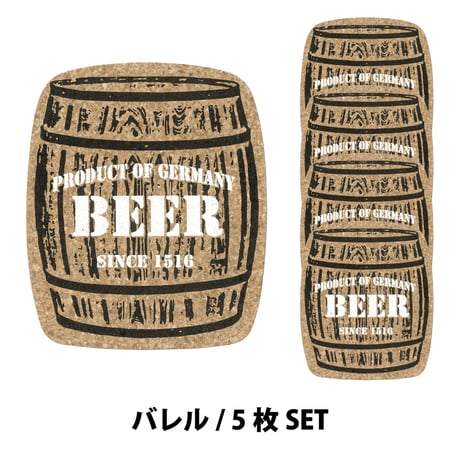 おまとめセット CorkCoasterコルクコースター 5枚セット