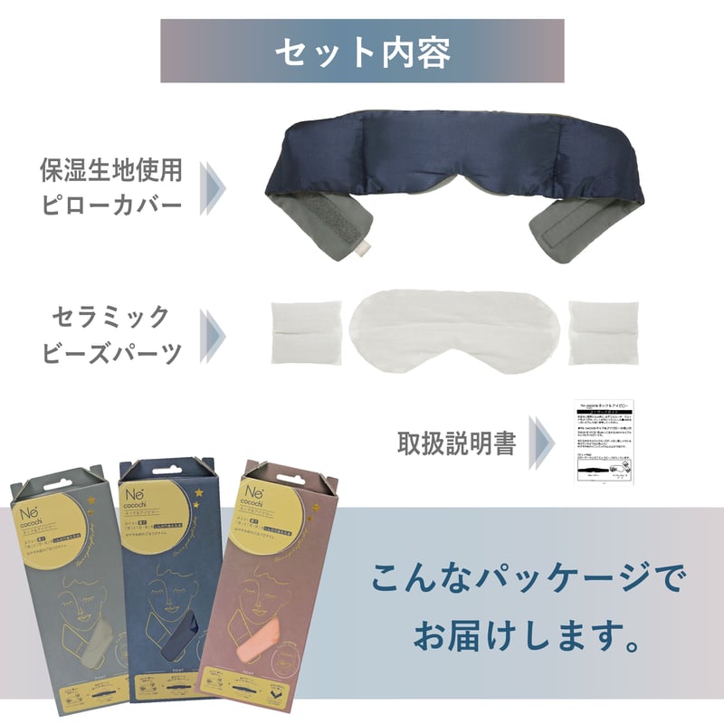 banryoku ネックアイピロー banryoku ネックアイピロー 楽天市場】【公式】 HATACHI ごろね