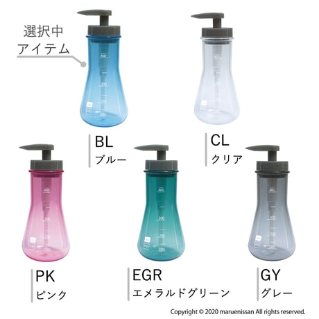 【JD0502】Labo.ソープディスペンサー BL（ブルー）