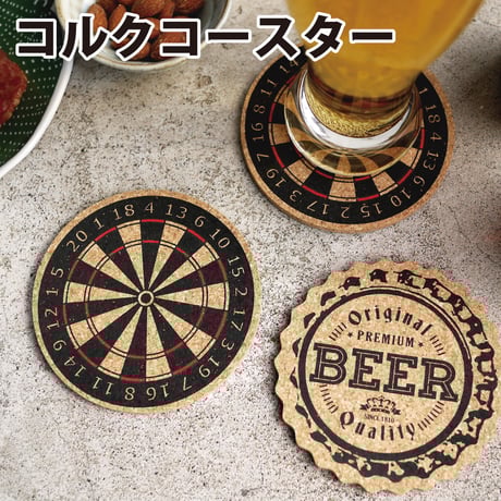 おまとめセット CorkCoasterコルクコースター 5枚セット