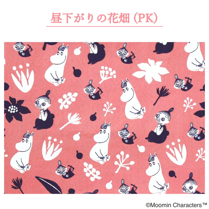 MOOMIN ティッシュケース カー用品 | MaruenissanZAKKA online