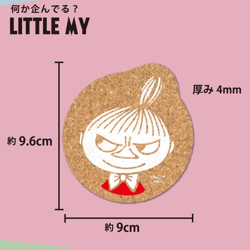 まじっく快斗　コルク製コースター2種 95 木製コースター（2種セット）