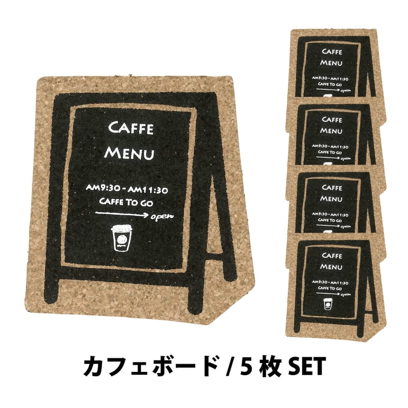 BAND-MAID CAFE特製コルクコースター◇3枚セット◇新品未使用