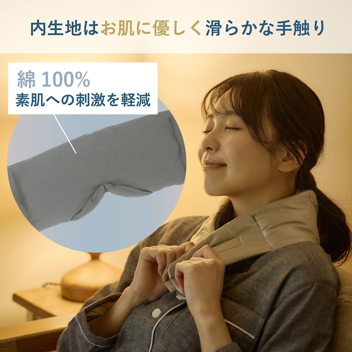 banryoku ネックアイピロー banryoku leg eye pillow | permanente ONLINE SHOP