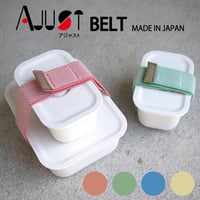 A.JUST BELT アジャストベルト