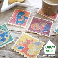 OHANASHIオハナシフェルトコースター
