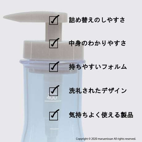 【JD0502】Labo.ソープディスペンサー BL（ブルー）