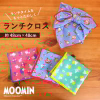 【送料無料】MOOMIN ランチクロス