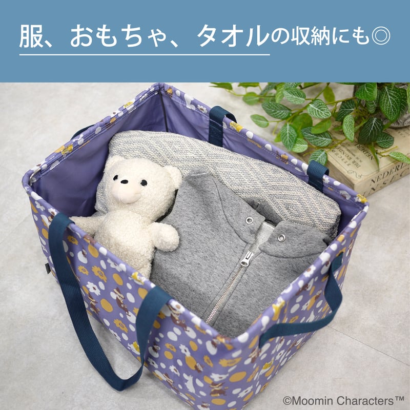 MOOMIN ストレージボックス | MaruenissanZAKKA online store MOOMIN ストレージボックス | MaruenissanZAKKA online store