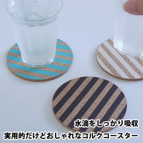 CorkCoasterコルクコースター