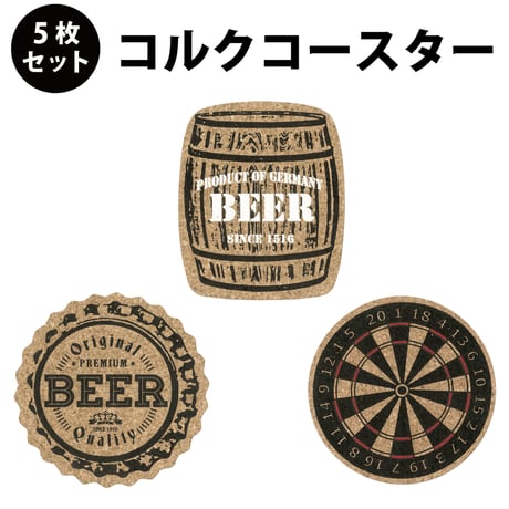 おまとめセット CorkCoasterコルクコースター 5枚セット