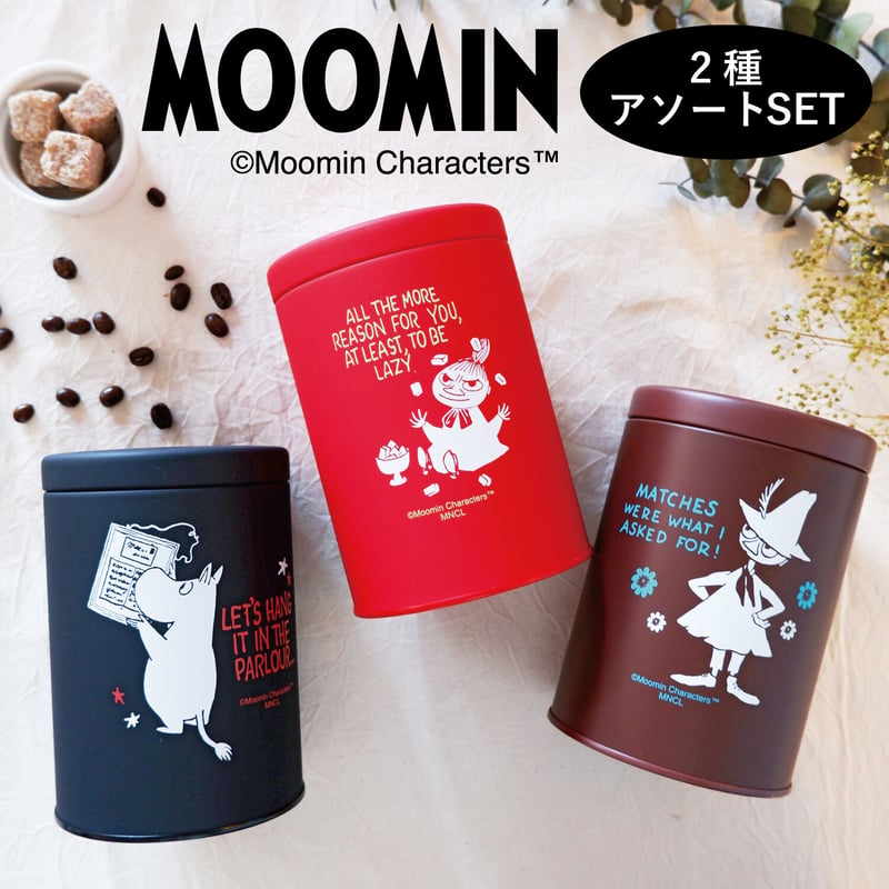 送料無料 MOOMIN ムーミン Favori コーヒーコンテナー 2個セット