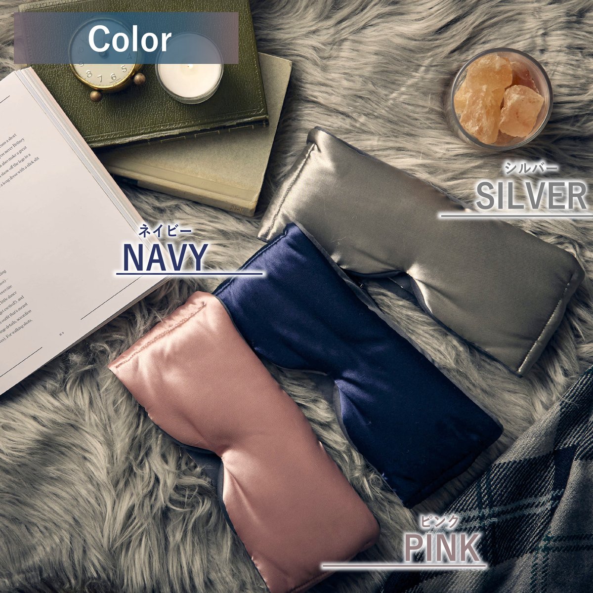 Necocochiネック＆アイピロー | MaruenissanZAKKA online store