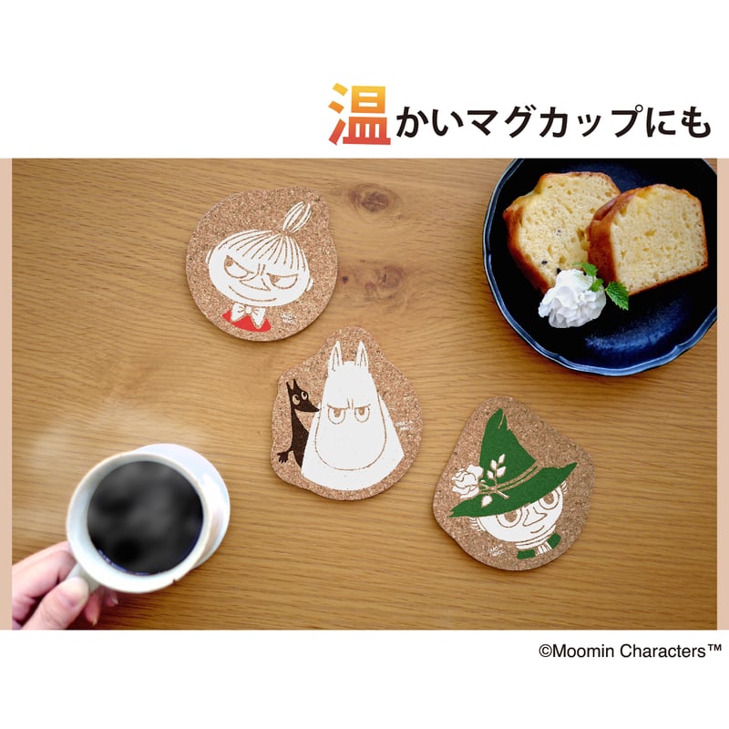 まじっく快斗　コルク製コースター2種 コースター2枚入り(コルク:丸)(ぐんまちゃん) | NIKOH