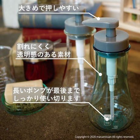 【JD0502】Labo.ソープディスペンサー BL（ブルー）