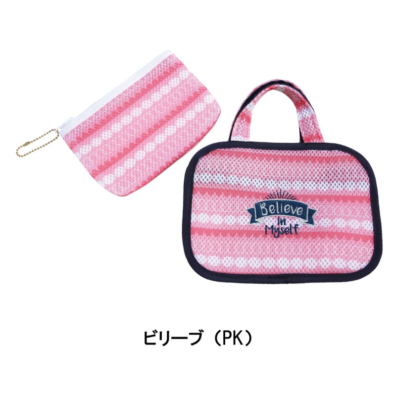 スパバッグSサイズ | MaruenissanZAKKA online store