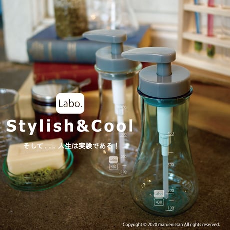 【JD0502】Labo.ソープディスペンサー BL（ブルー）