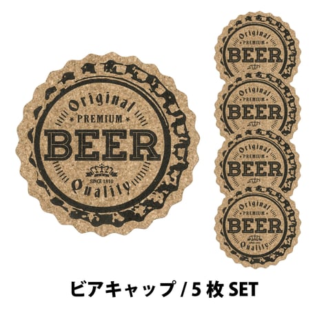 おまとめセット CorkCoasterコルクコースター 5枚セット