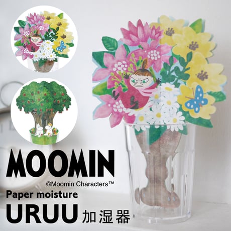 加湿器　梅　置物 加湿器 梅 置物の通販 by あいあい's shop｜ラクマ