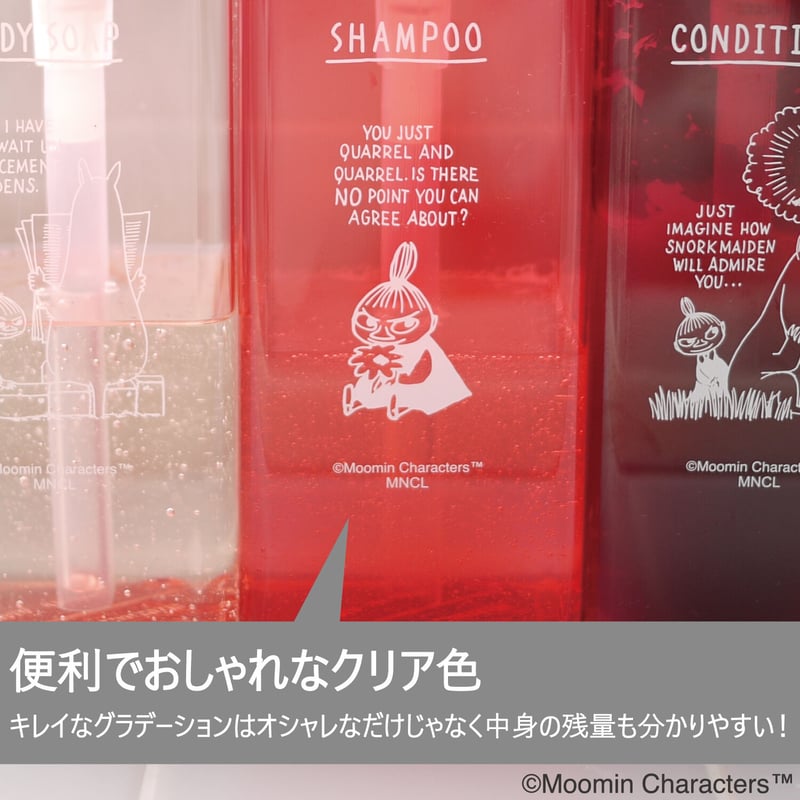 【ムーミンプロフィール確認お願いします‼️】リゾートキャンサーコーデ ムーミンプロフィール確認お願いします‼️】リゾートキャンサー