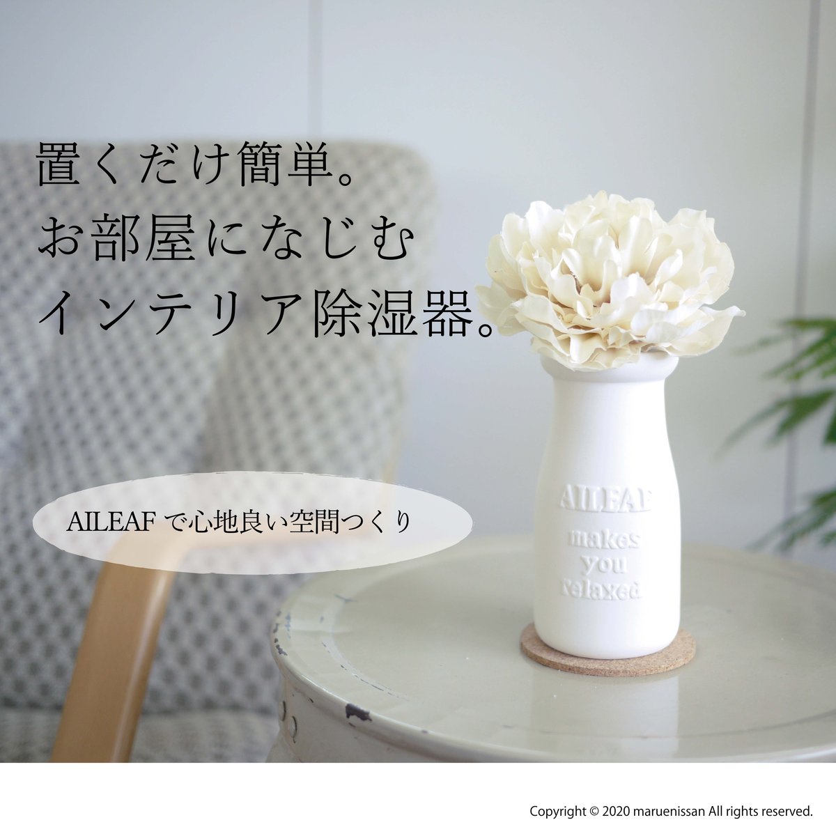 aileaf様用 Amazon.co.jp: ギフト プレゼント 除湿器 ギフト プレゼント