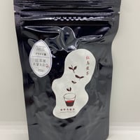 嬉野烏龍茶　紅 日本茶AWARD2024 プラチナ賞　30g