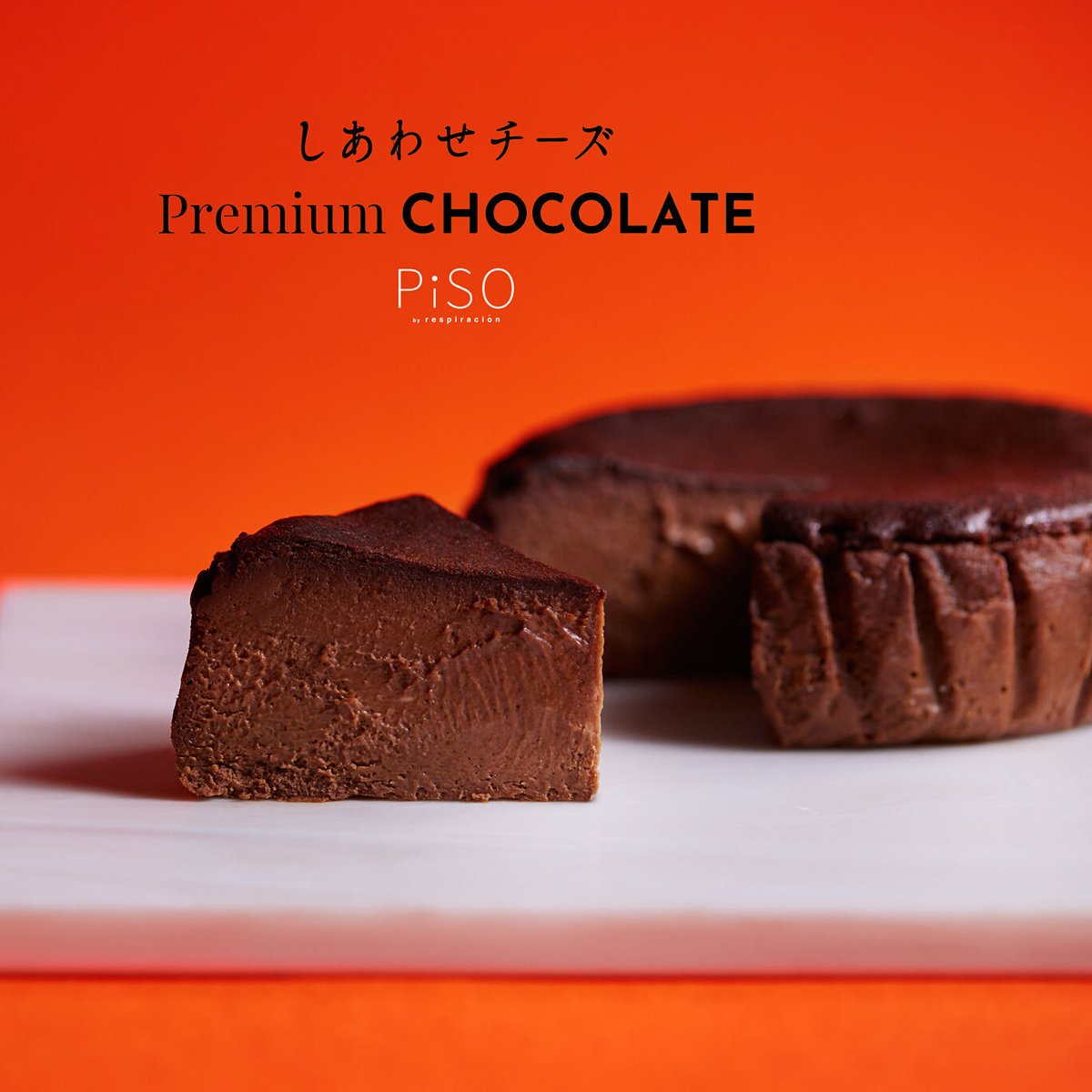 チョコビッチページ Mr. CHEESECAKE assorted 4-Cube Standard