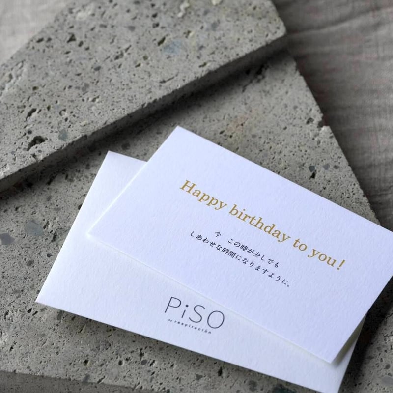 2個セット】しあわせチーズ 献上加賀棒茶 | PiSOオンラインストア