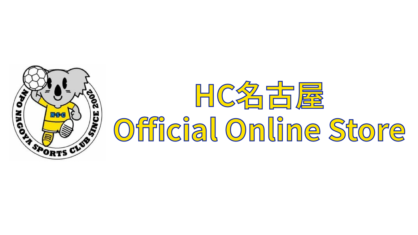 HC名古屋　Official Online Store
