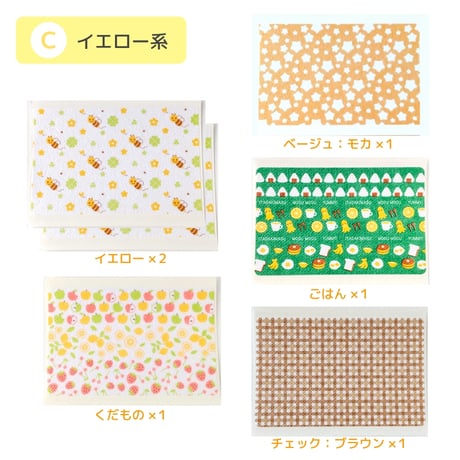 メリーケアテープまとめ買い6点セット（シート）全3種類