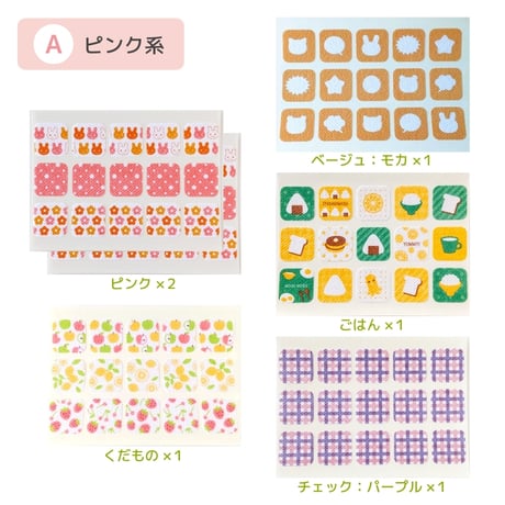 メリーケアテープまとめ買い6点セット（ステッカーM・25mm幅）全3種類