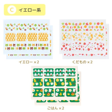 メリーケアテープまとめ買い6点セット（ステッカーL・30mm幅）全3種類