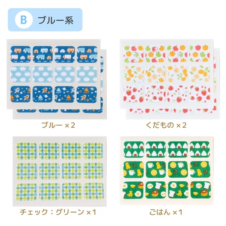 メリーケアテープまとめ買い6点セット（ステッカーL・30mm幅）全3種類