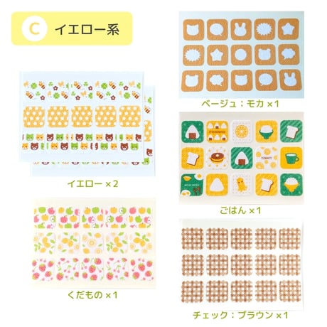 メリーケアテープまとめ買い6点セット（ステッカーM・25mm幅）全3種類