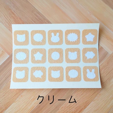 メリーケアテープ（ステッカー）ベージュ　全3色