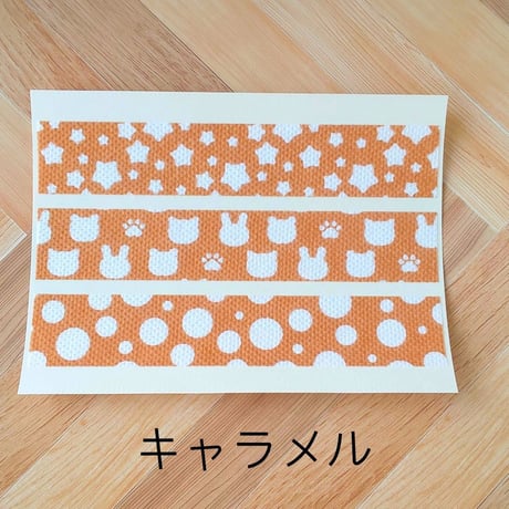 メリーケアテープ（テープ）ベージュ　全3色