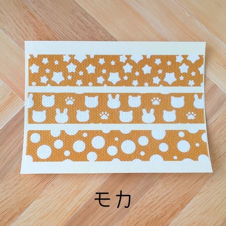 メリーケアテープ（テープ）ベージュ　全3色