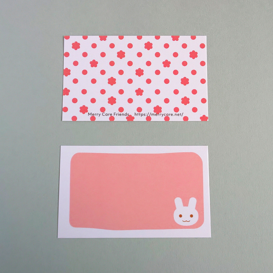 メッセージカード（5点入り） - Merry Care Friends | Merry Car