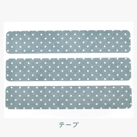 メリーケアテープ　ドット：ミント（全5サイズ）