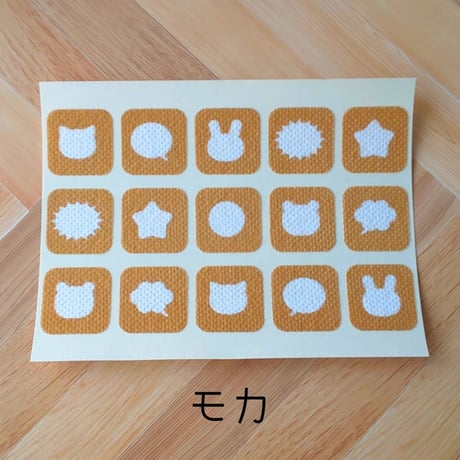 メリーケアテープ（ステッカー）ベージュ　全3色