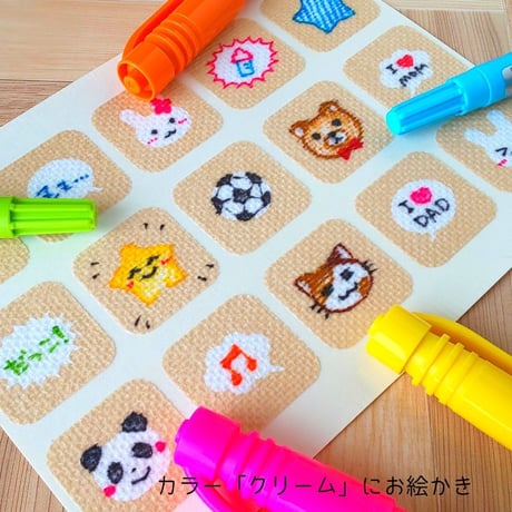 メリーケアテープ（ステッカー）ベージュ　全3色