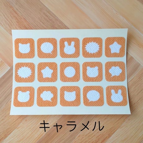 メリーケアテープ（ステッカー）ベージュ　全3色