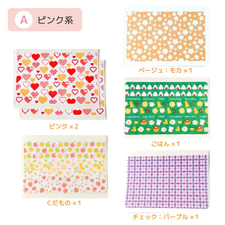 メリーケアテープまとめ買い6点セット（シート）全3種類