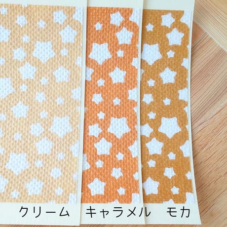 メリーケアテープ（シート）ベージュ　全3色